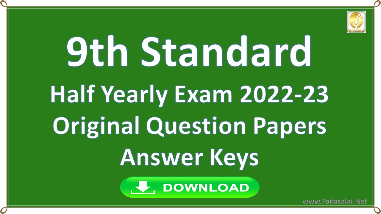 9th class essay 2 exam paper 2022